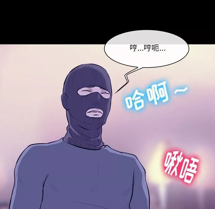 徘徊的心动-第82话 - 图片 23