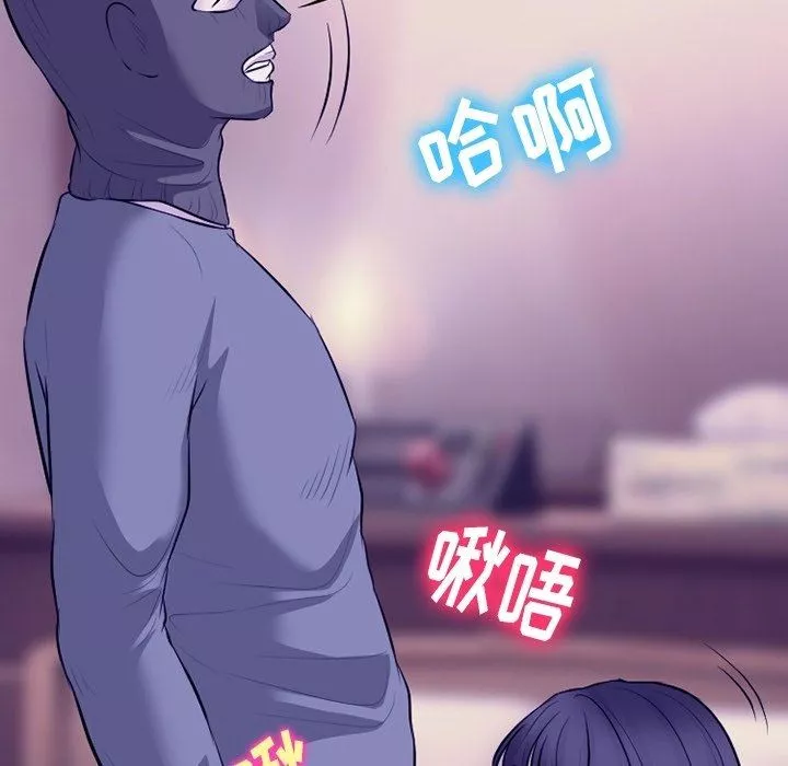 徘徊的心動第82話