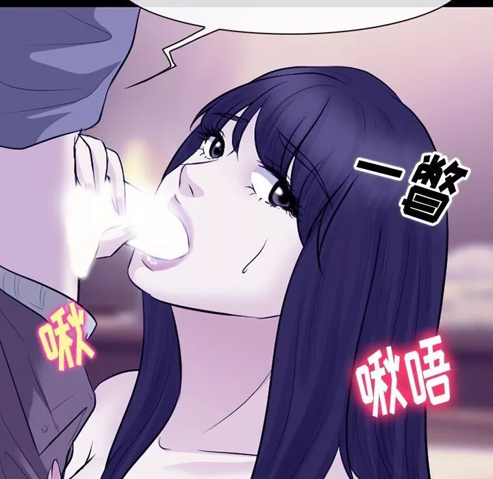 徘徊的心动-第82话 - 图片 28