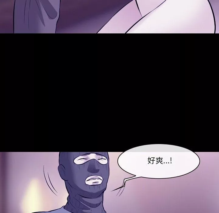 徘徊的心动-第82话 - 图片 32