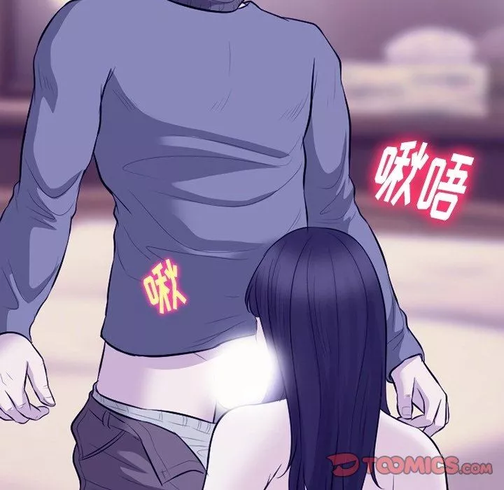 徘徊的心動第82話