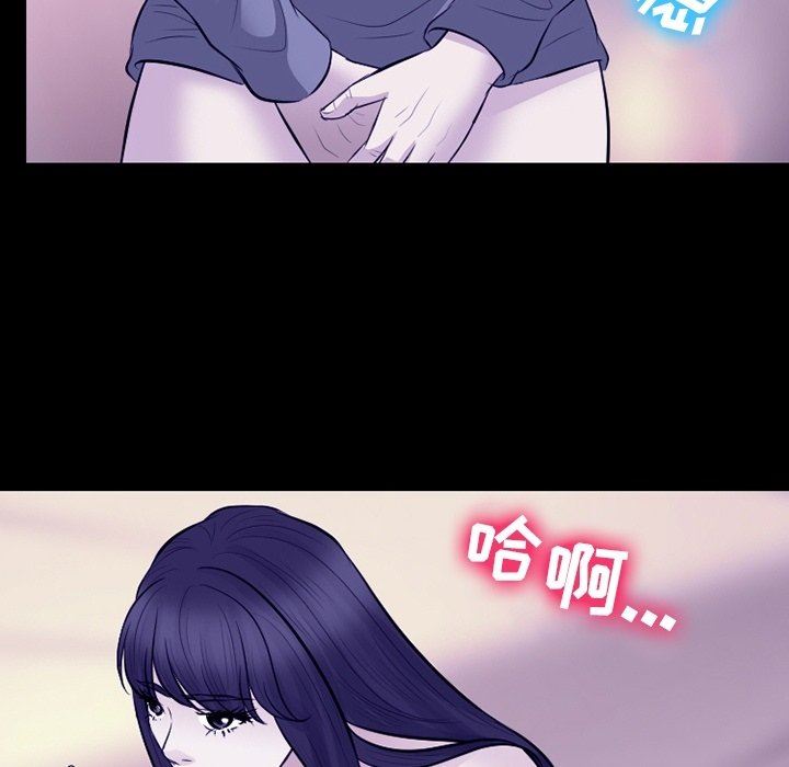 徘徊的心动第82话