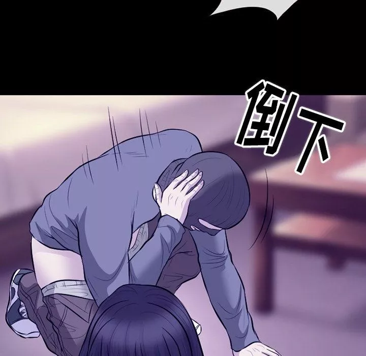 徘徊的心動第82話