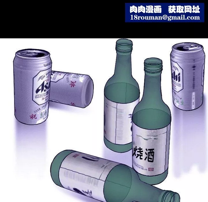 徘徊的心动-第82话 - 图片 62
