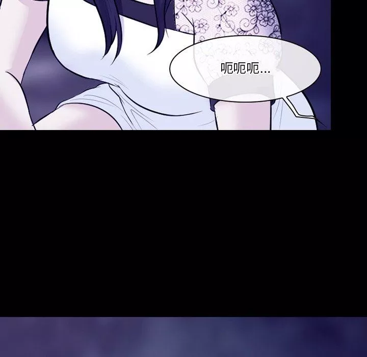 徘徊的心动-第82话 - 图片 85
