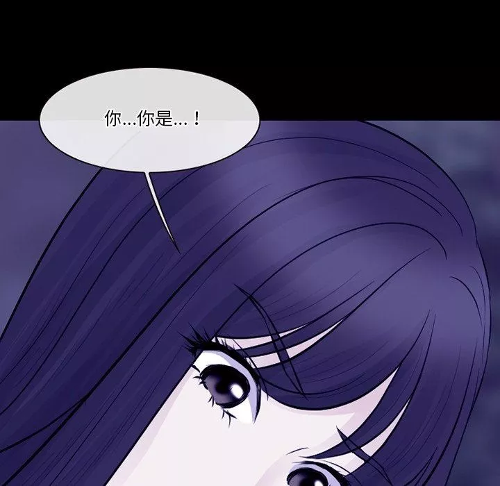 徘徊的心動第82話