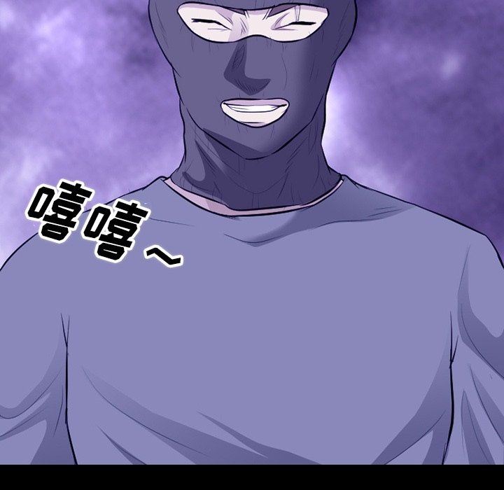 徘徊的心动第82话