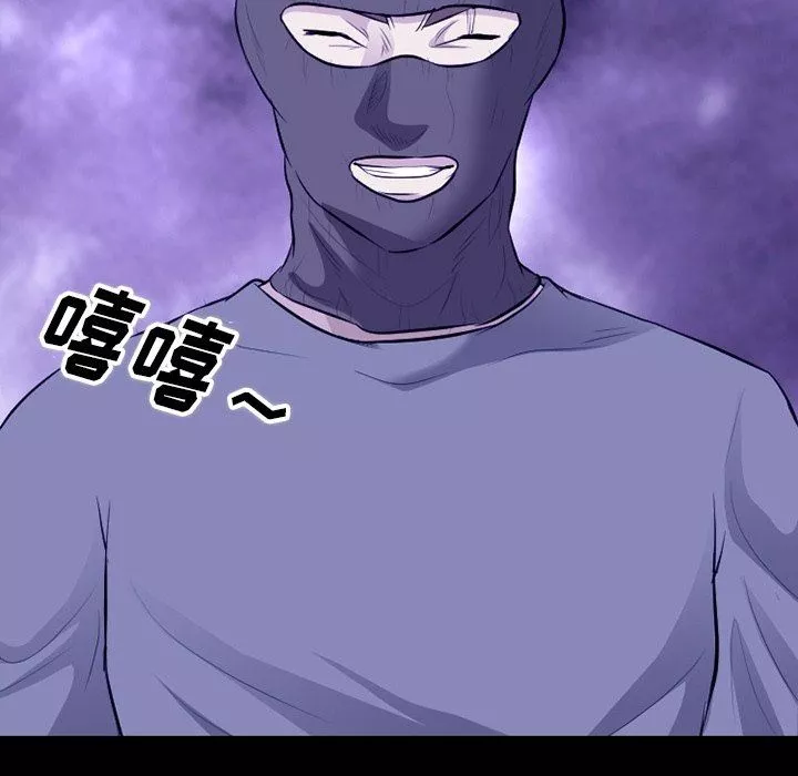 徘徊的心動第82話