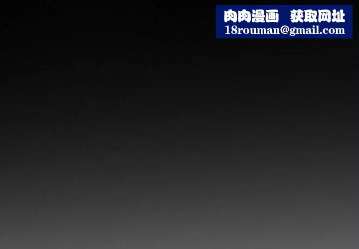 徘徊的心動第83話