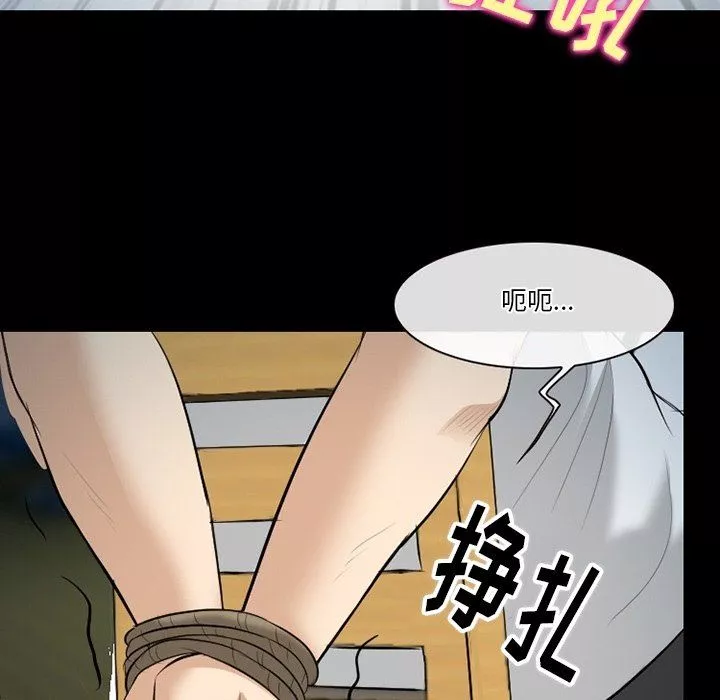 徘徊的心动-第83话 - 图片 23