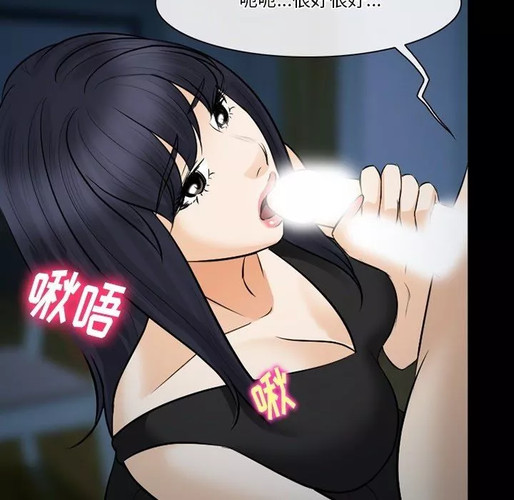 徘徊的心动-第83话 - 图片 25