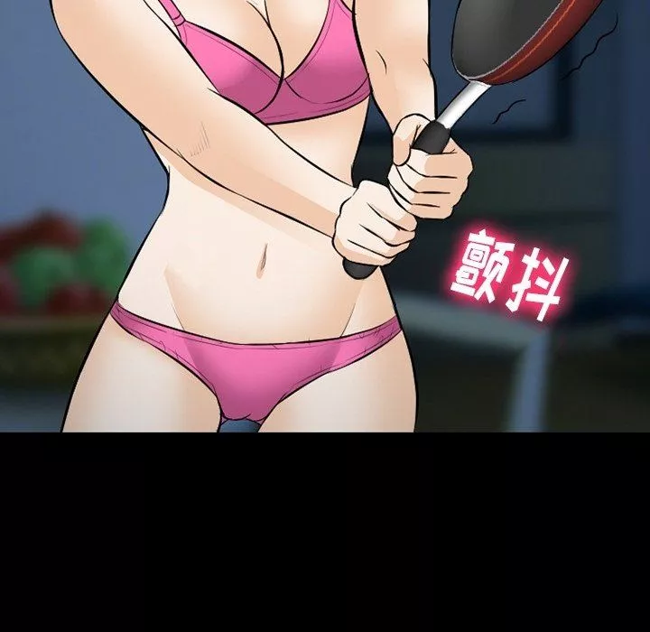 徘徊的心动-第83话 - 图片 58