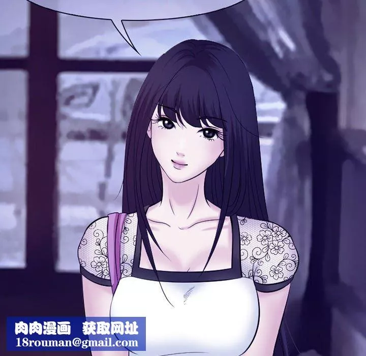 徘徊的心動第83話