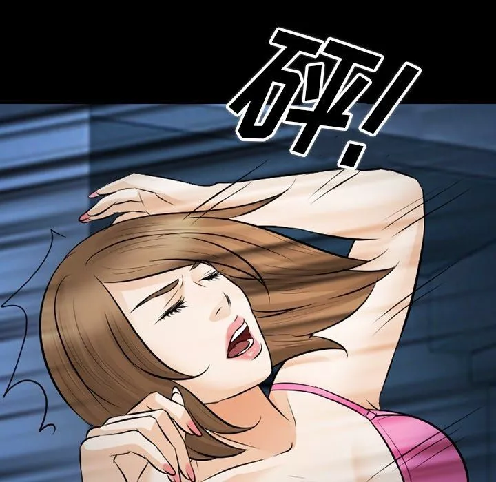 徘徊的心動第83話
