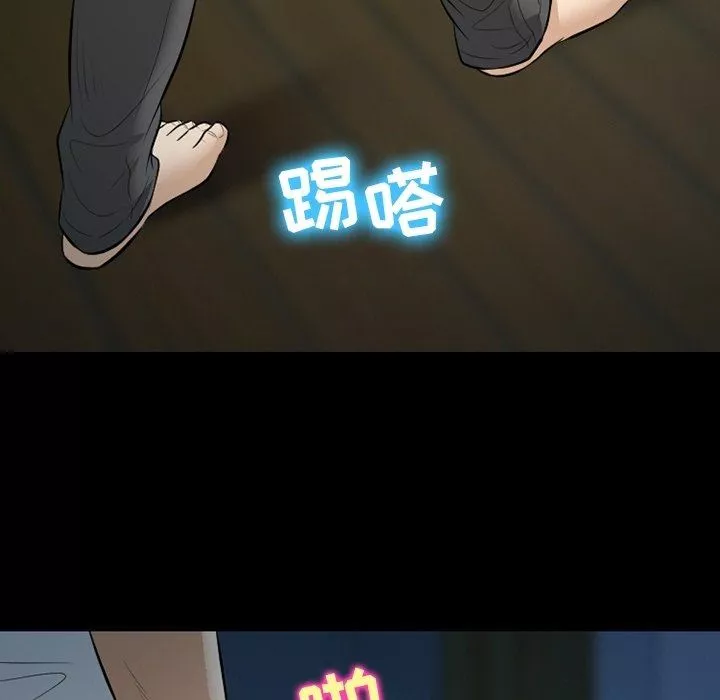 徘徊的心动-第83话 - 图片 89