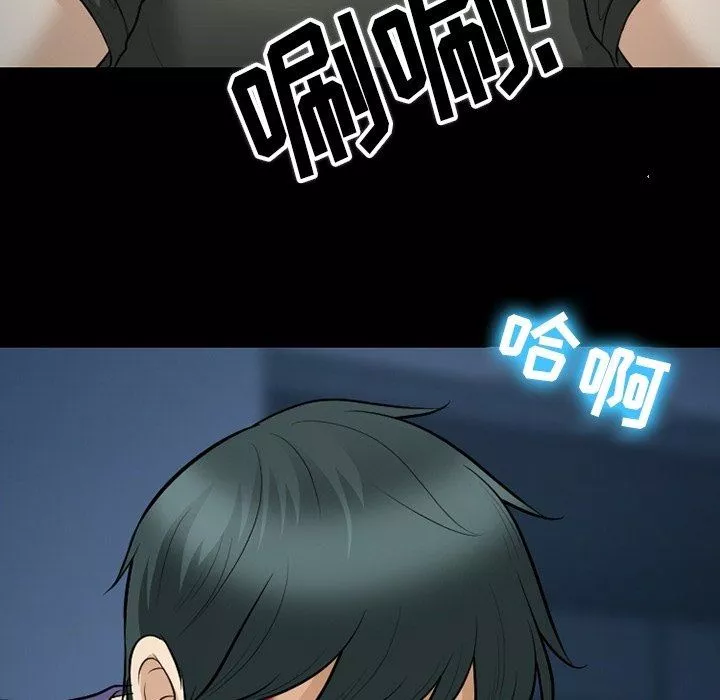 徘徊的心動第83話