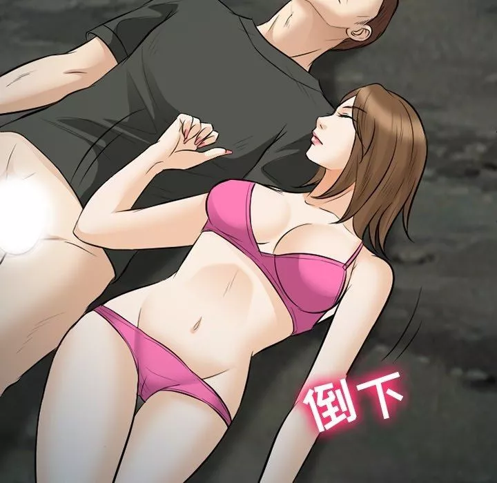 徘徊的心动-第83话 - 图片 107