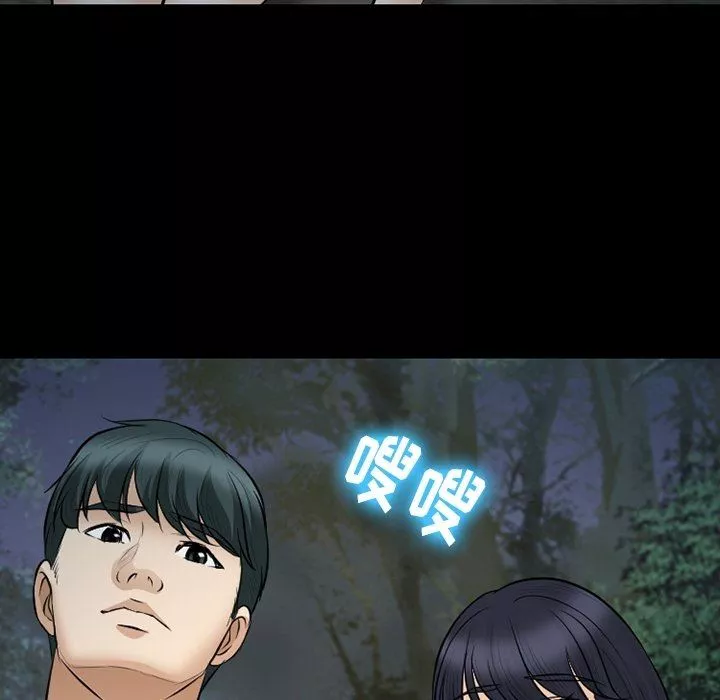 徘徊的心動第83話