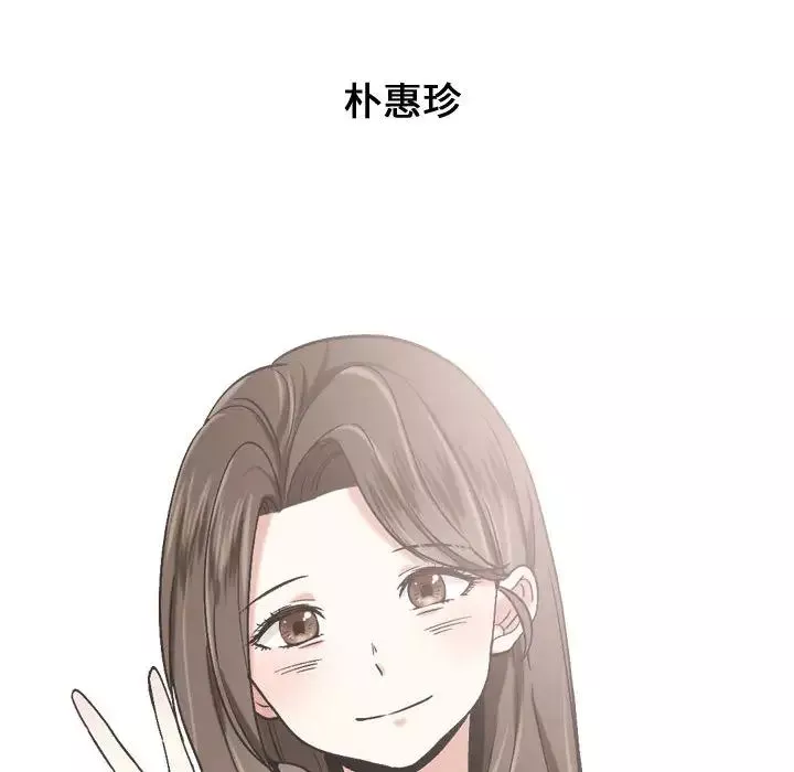 摯友第1话