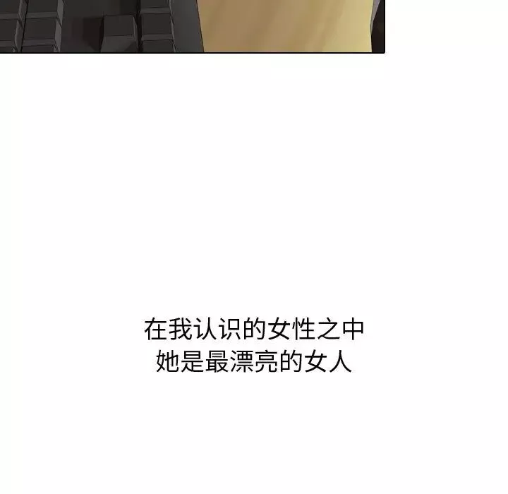 摯友第1话