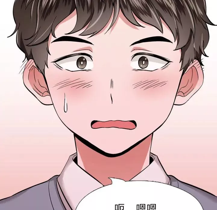 挚友-第1话 - 图片 26