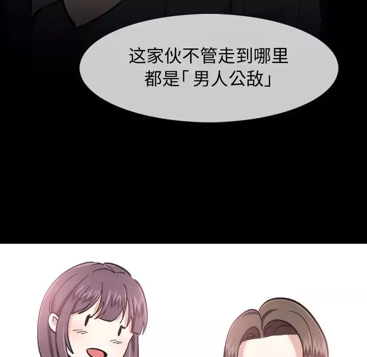 摯友第1话