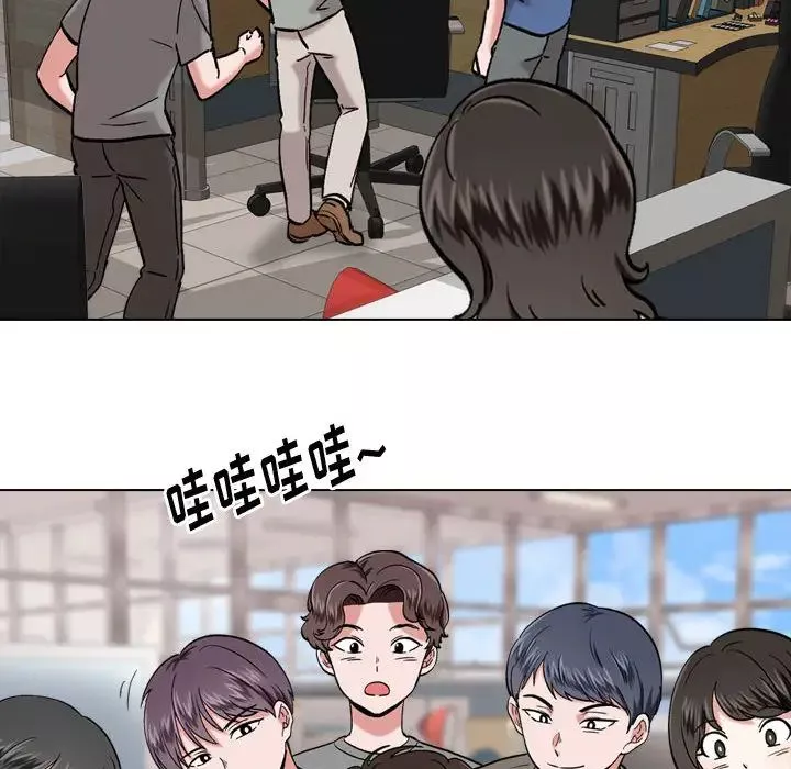 挚友-第1话 - 图片 48