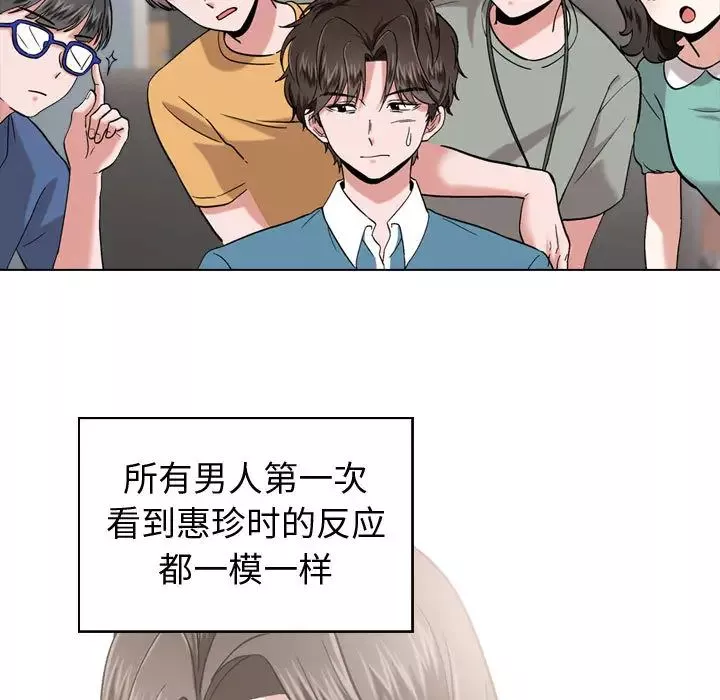 摯友第1话