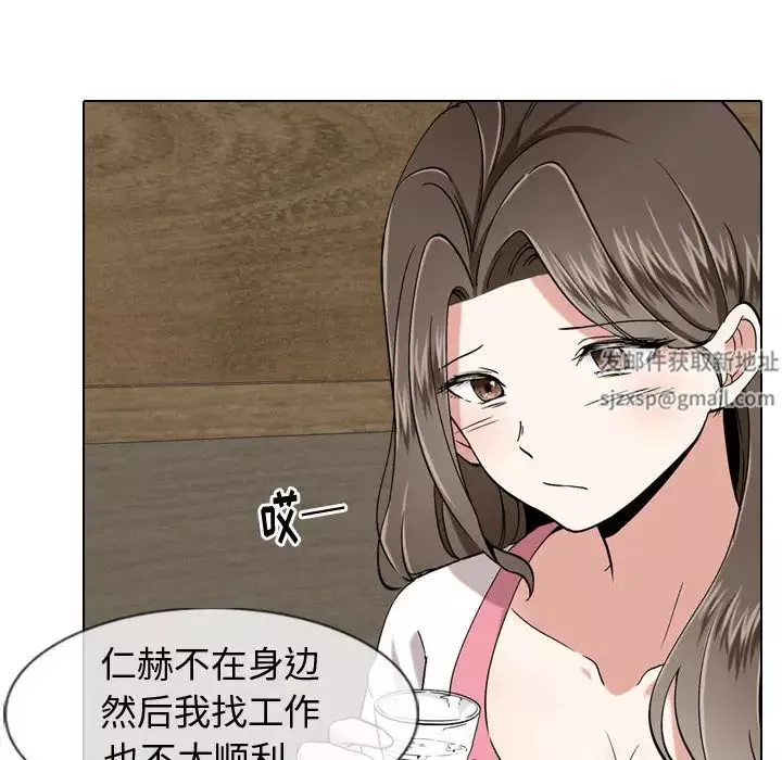 挚友-第1话 - 图片 73