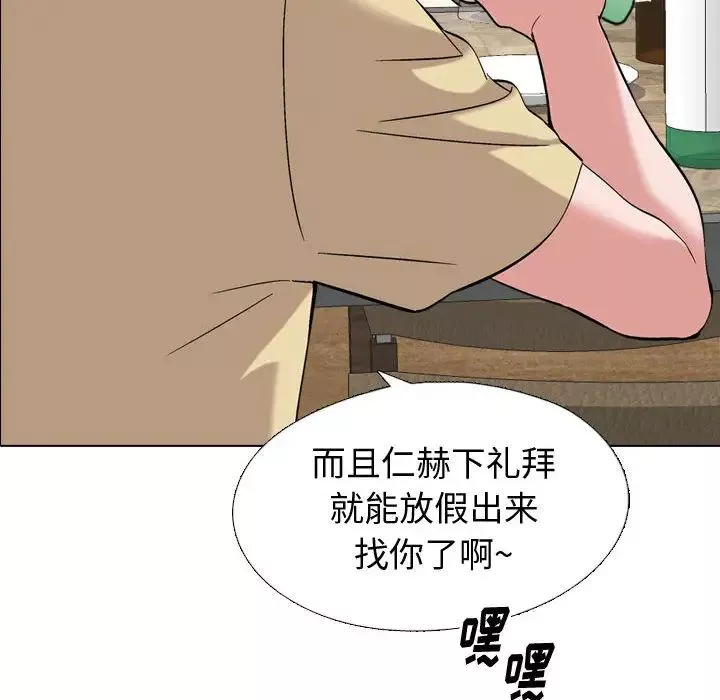 摯友第1话