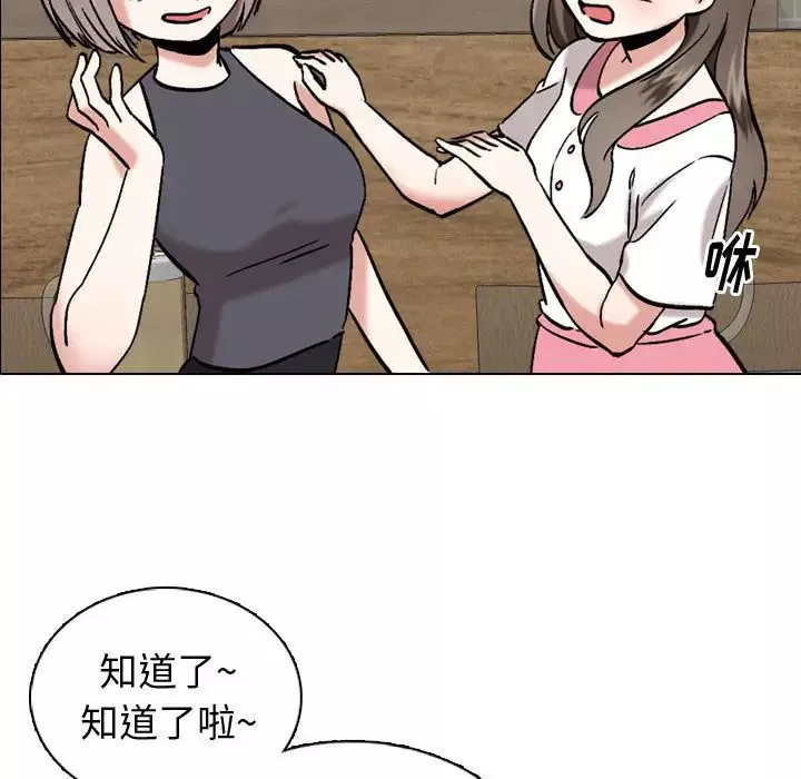 摯友第1话