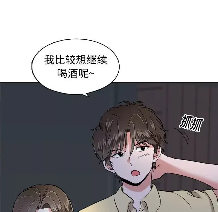 摯友第1话