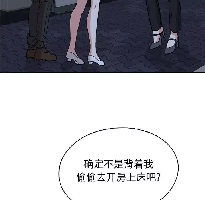摯友第1话