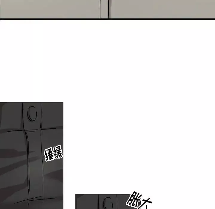 摯友第1话