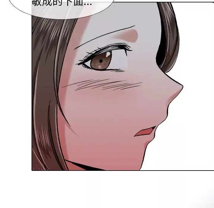 摯友第1话