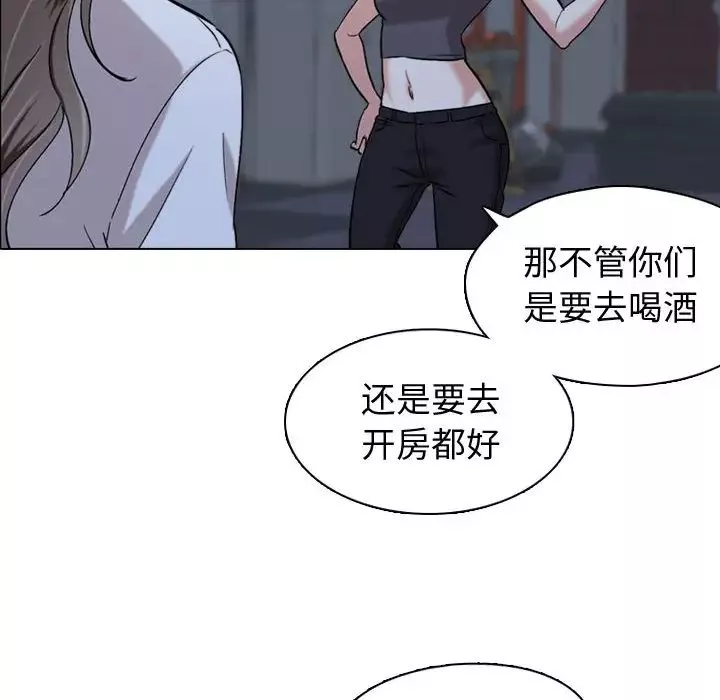 摯友第1话