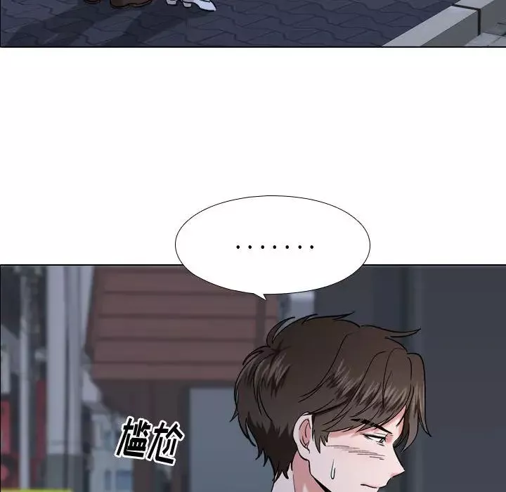 挚友-第1话 - 图片 111
