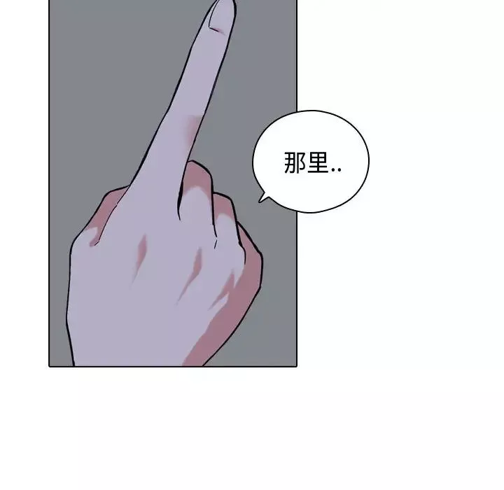 挚友-第1话 - 图片 115