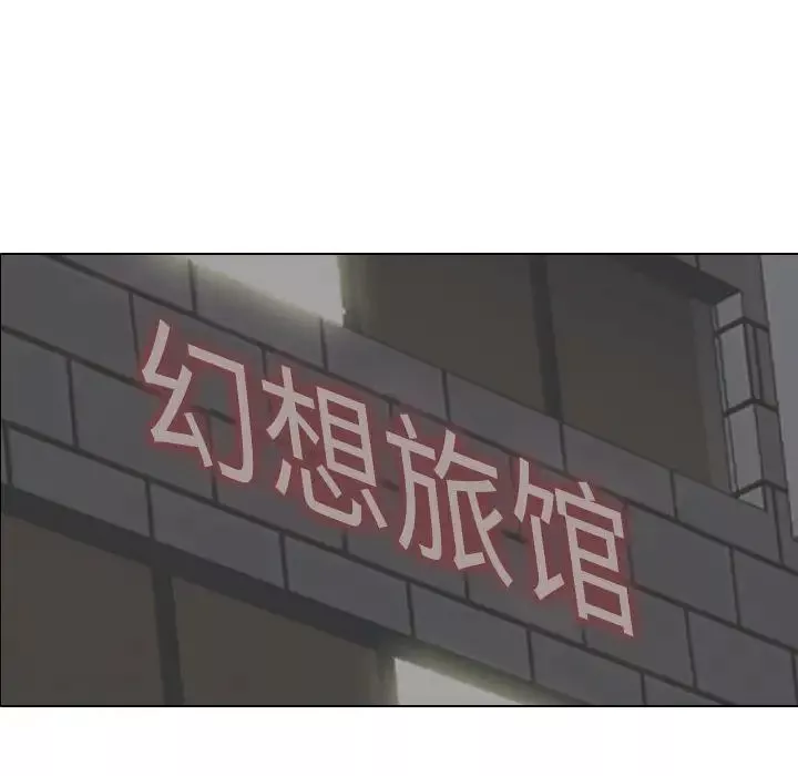 挚友-第1话 - 图片 119