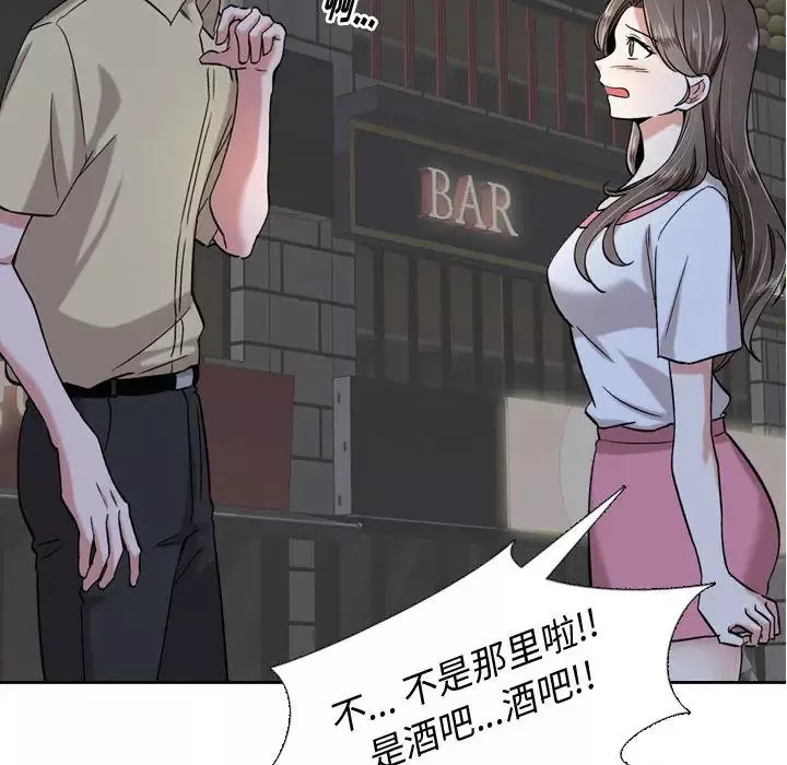 挚友-第1话 - 图片 126