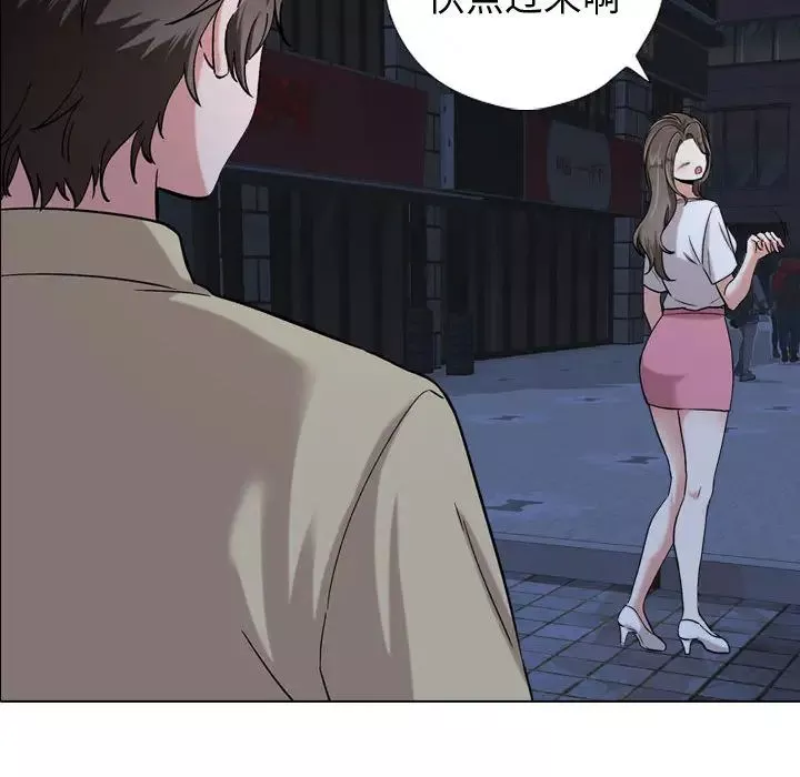 挚友-第1话 - 图片 129