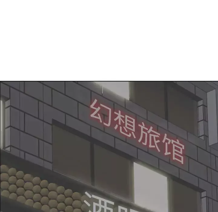 挚友-第1话 - 图片 130