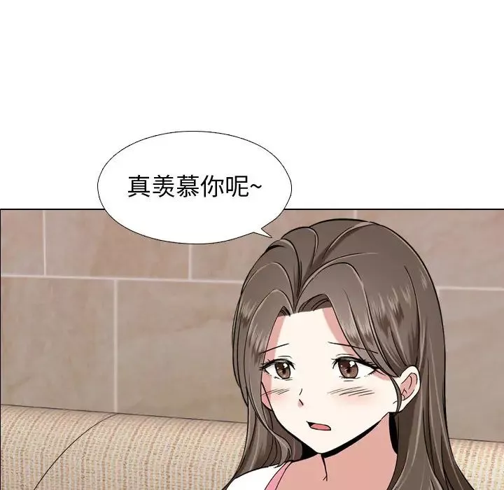 挚友-第1话 - 图片 139