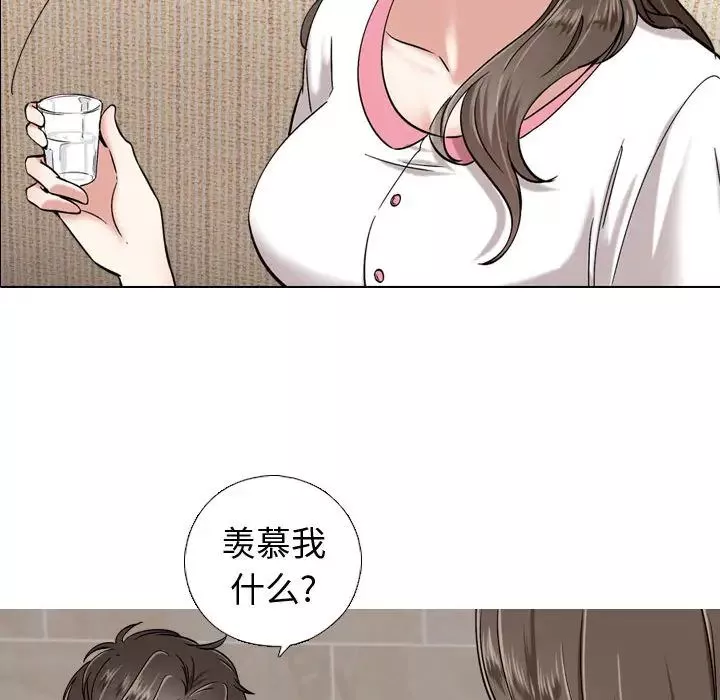 摯友第1话
