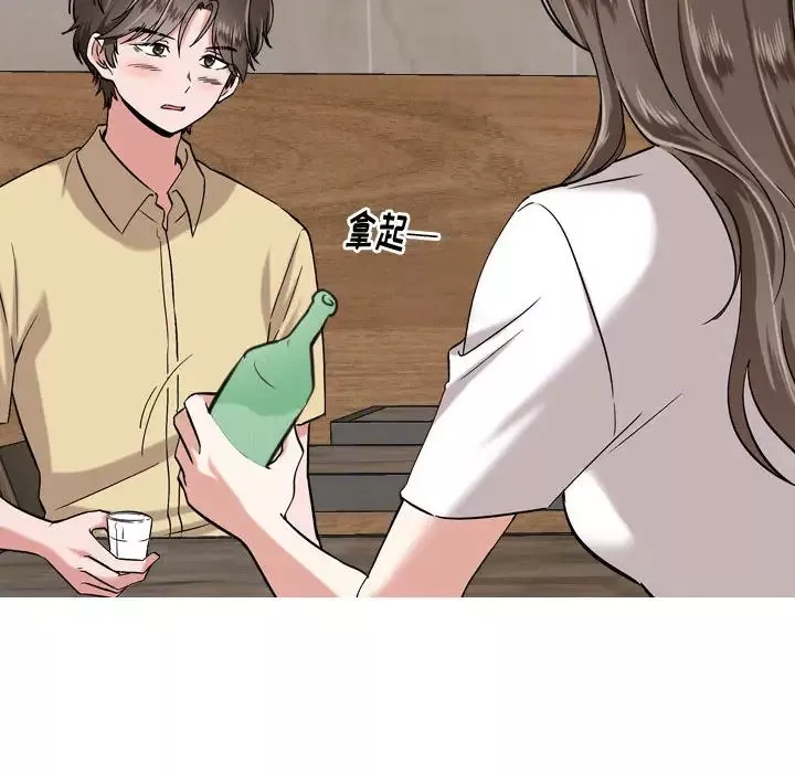 挚友-第1话 - 图片 141
