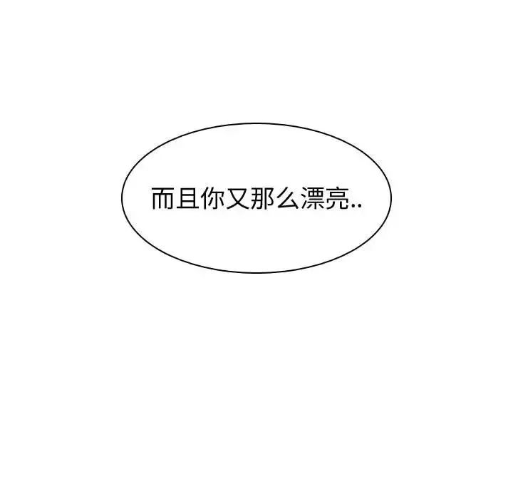 摯友第1话