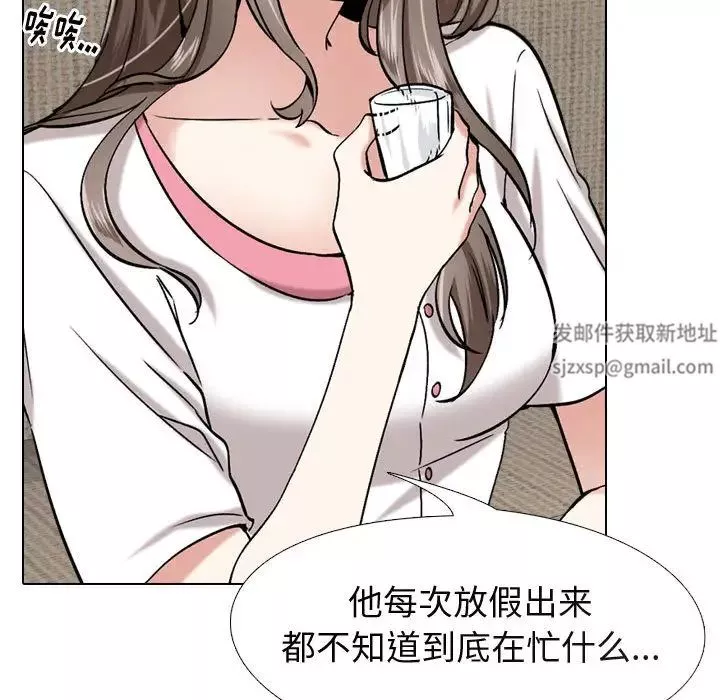 摯友第1话