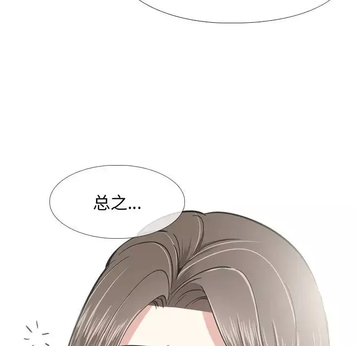 摯友第1话