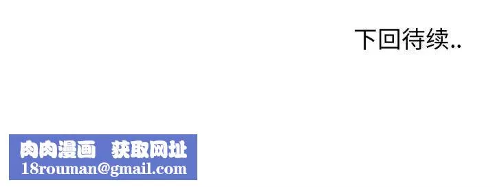 摯友第1话