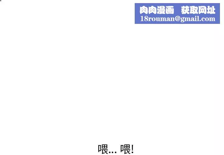 挚友-第2话 - 图片 1